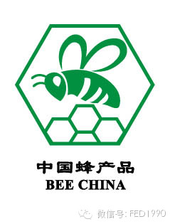 中国蜂蜜产业现状与发展(白皮书)【2013】