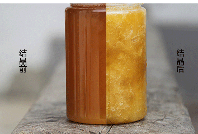 液态蜜和结晶蜜，哪个更好？