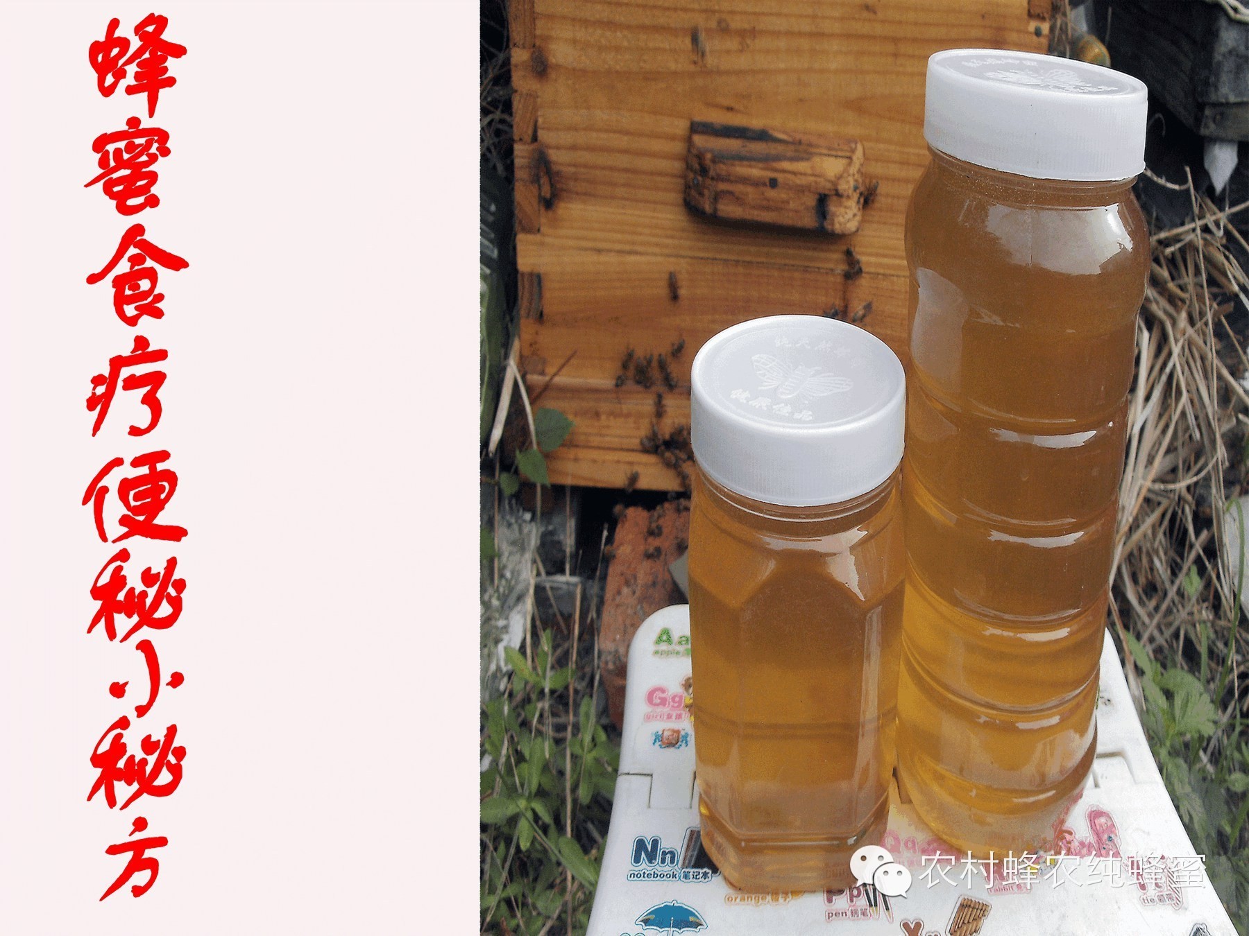 蜂王浆 哪家蜂蜜好 蜂蜜手工皂 柠檬和蜂蜜 喝蜂蜜