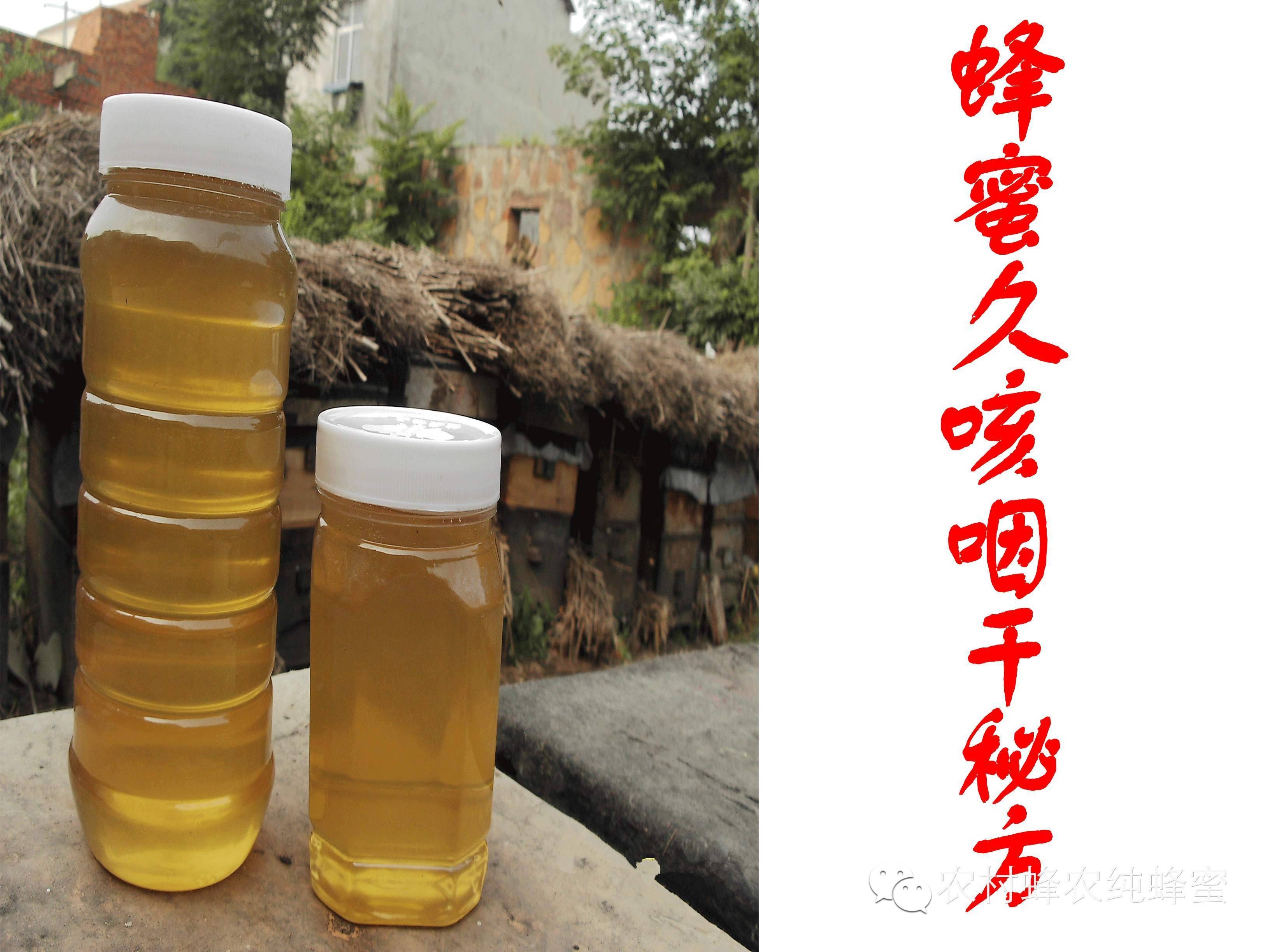 洋槐蜂蜜多少钱一瓶 蜂蜜哪里有卖 蜂蜜鸡蛋 黄瓜面膜 蜂蜜祛斑法