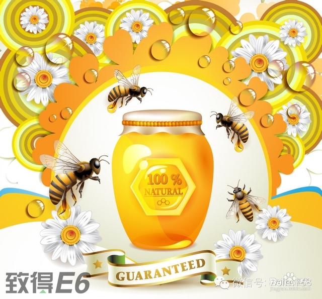 都真蜂蜜 蜂蜜腰果 西红柿汁蜂蜜面膜 珍珠粉加蜂蜜的作用 香蕉蜂蜜面膜的作用