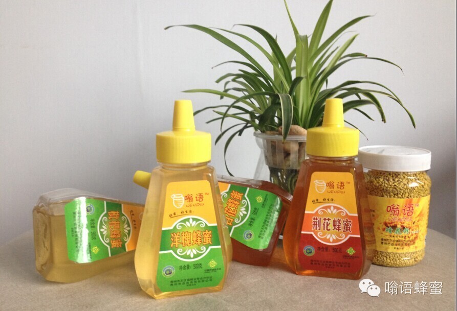嗡语蜂产品介绍，天气凉了喝点蜂蜜保健康！