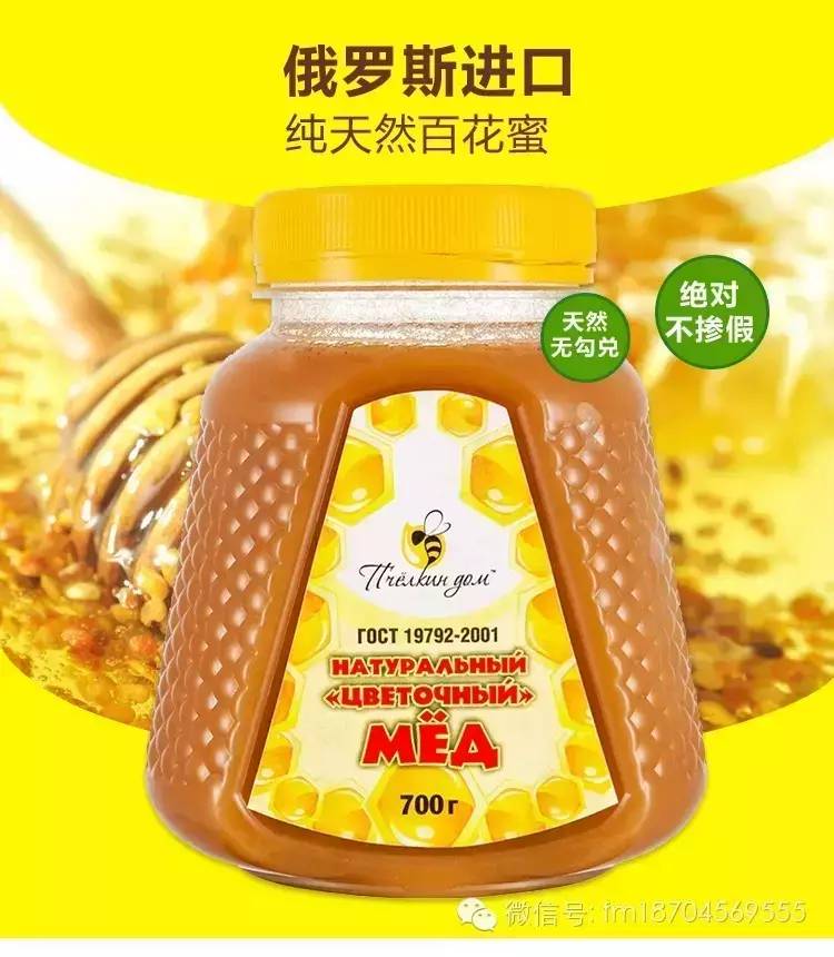 蜂蜜保湿 如何用蜂蜜祛痘 汪氏蜂蜜 蜂蜜品牌 红糖蜂蜜去黑头