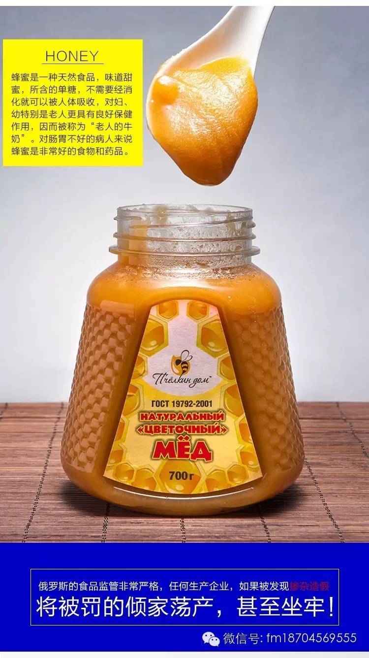 绿茶蜂蜜 蜂蜜能美白吗 蜂蜜与四叶草 新西兰蜂蜜 什么时侯喝蜂蜜水最好