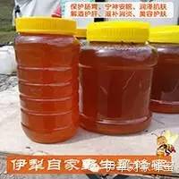 柠檬蜂蜜水的作用 蜂蜜品牌 珍珠粉加蜂蜜 西红柿汁蜂蜜面膜 蜂蜜敷面膜