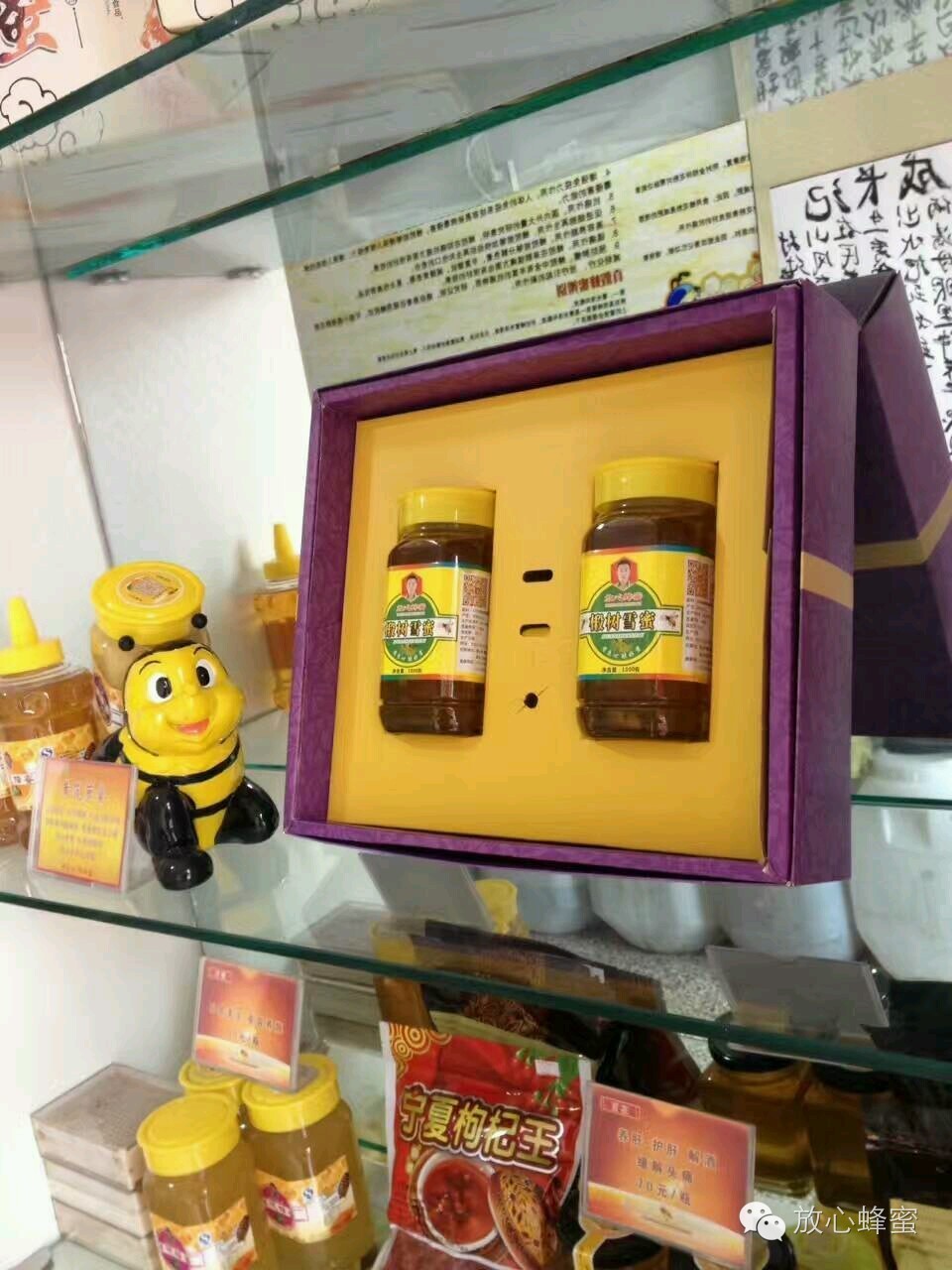 蜂蜜市场混乱百姓怨声载道说吃不上好蜂蜜是谁的错