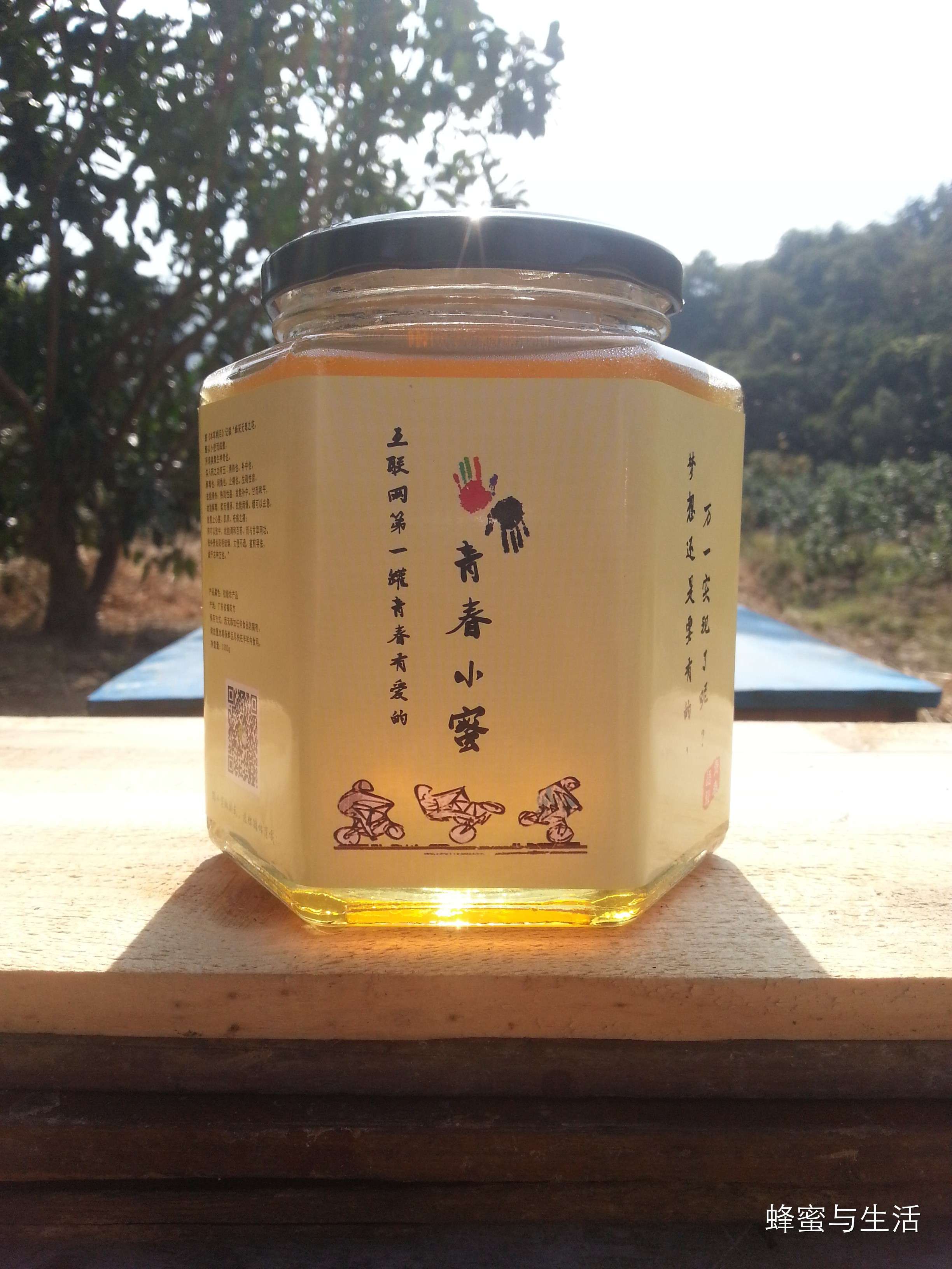 蜂蜜包装盒 真蜂蜜的价格 蜂蜜去痘 痛风蜂蜜 蜂蜜批发价格