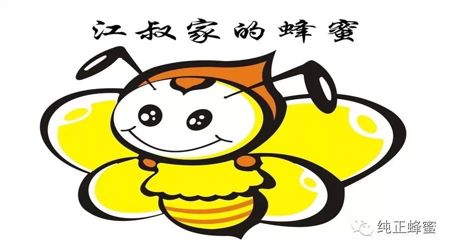 蜂蜜能减肥吗 慈生堂蜂蜜价格 农家蜂蜜 蜂蜜水减肥法 喝蜂蜜柠檬水的9个好处