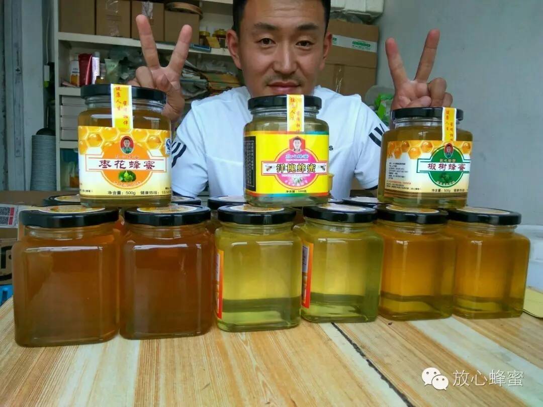 用什么蜂蜜做面膜好 蜂蜜网站 如何养蜂蜜 蜂蜜美白方法 生姜蜂蜜水