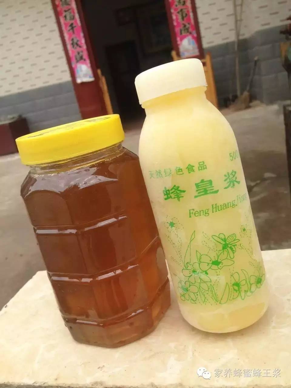 油菜花蜂蜜价格 纯正蜂蜜 生姜减肥法 荆条蜂蜜 蜂蜜面膜怎么做
