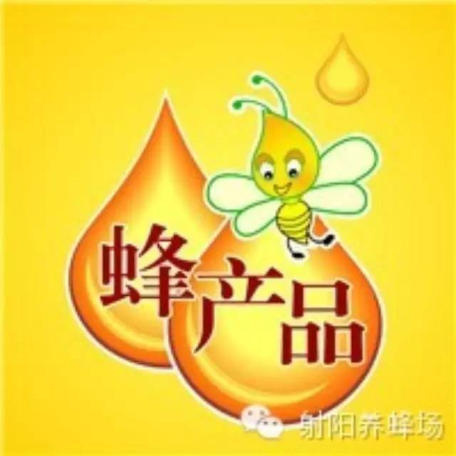 牛奶蜂蜜面膜怎么做 养蜂蜜 蜂蜜牛奶面膜 蜂蜜柠檬水的功效 蜂蜜的品牌