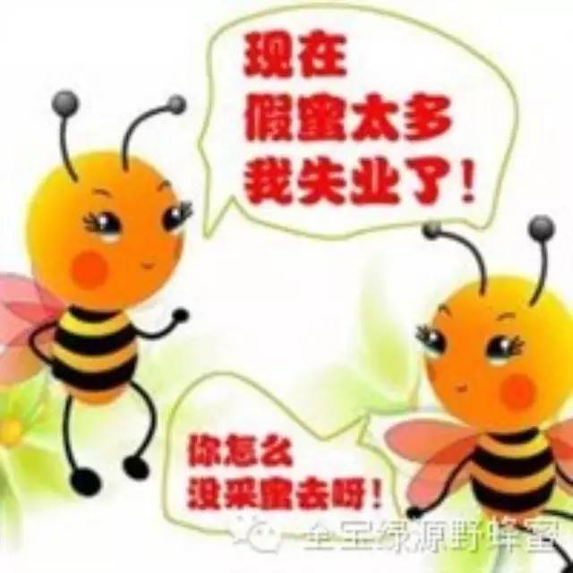 蜂蜜是清理肠毒的最好帮手