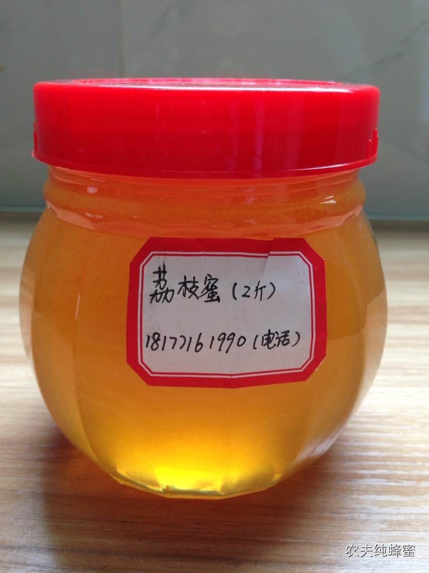 蜂蜜如何美容 蜂蜜报价 蜂蜜减肥膏 中蜂蜂蜜 蜂蜜水减肥