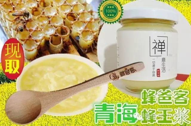在哪买蜂蜜好 柠檬蜂蜜减肥茶 蜂蜜加白醋的作用 抗氧化 珍珠粉蜂蜜