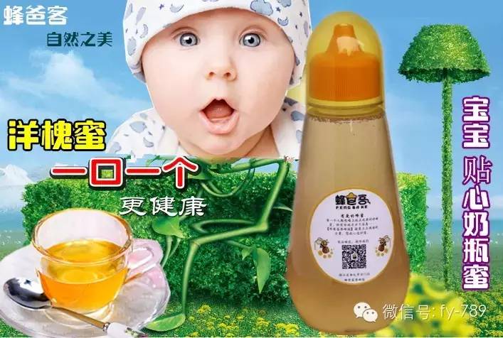 天喔蜂蜜柚子茶 作用与功效 枇杷蜂蜜价格 蜂蜜价格表 柠檬水的功效与作用
