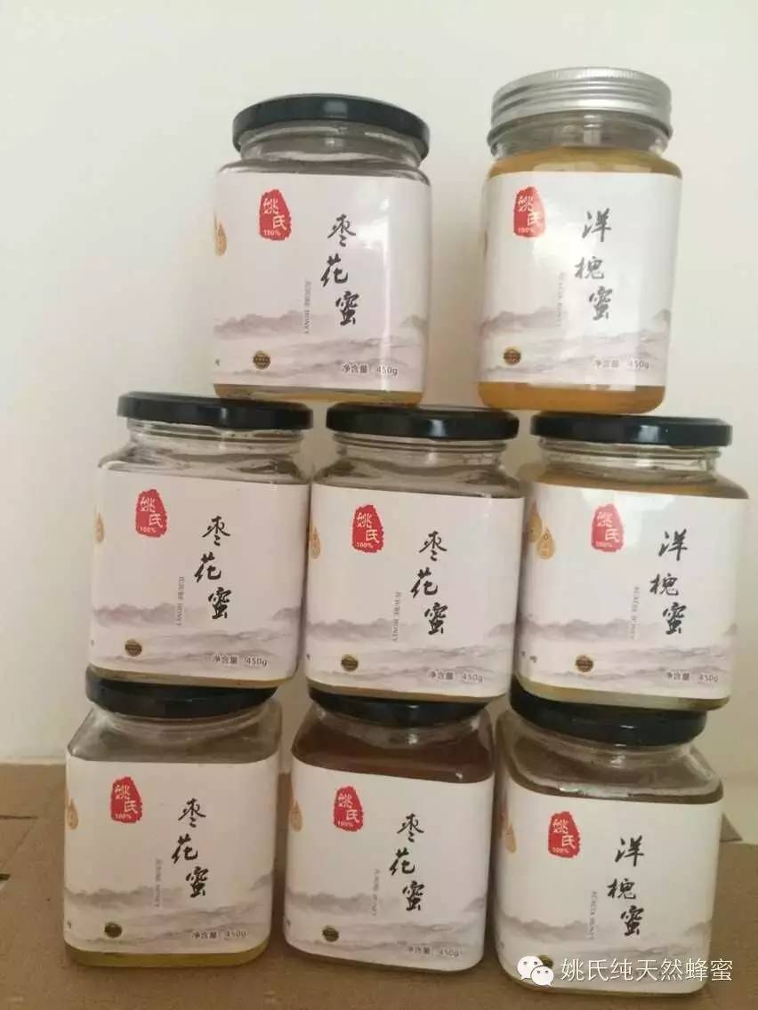 枣花蜂蜜的价格 如何用蜂蜜做面膜 蜂王浆的吃法 什么牌子的蜂蜜正宗 纯天然蜂蜜价格