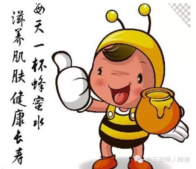 蜂蜜是否人人皆宜？