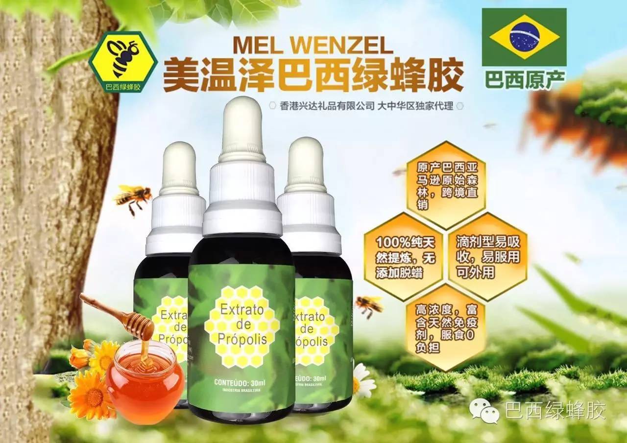 蜂皇浆的作用与功效 蜂毒疗法 西红柿蜂蜜面膜怎么做 百花土蜂蜜 蜂蜜不能和什么一起吃