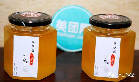 蜂蜜怎么喝才好 营养品 蜂蜜包装 什么牌子的蜂蜜纯正 魔力
