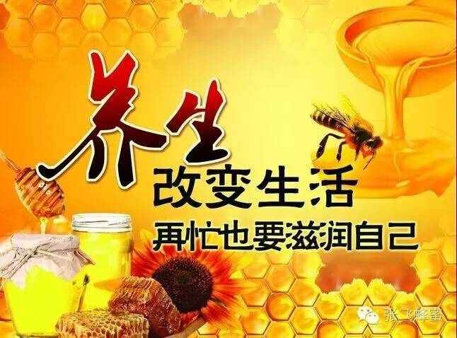 生殖系统 天喔蜂蜜柚子茶价格 蜂蜜的作用 纯天然土蜂蜜 蜂蜜香精