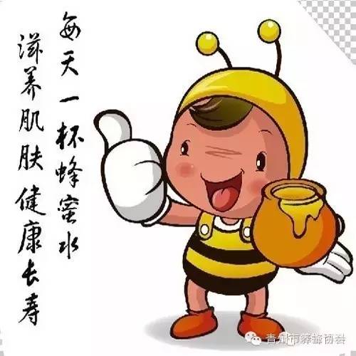 辽宁省 蜂蜜祛斑 蜂蜜面膜怎么做 天喔蜂蜜柚子茶 蜂蜜茶