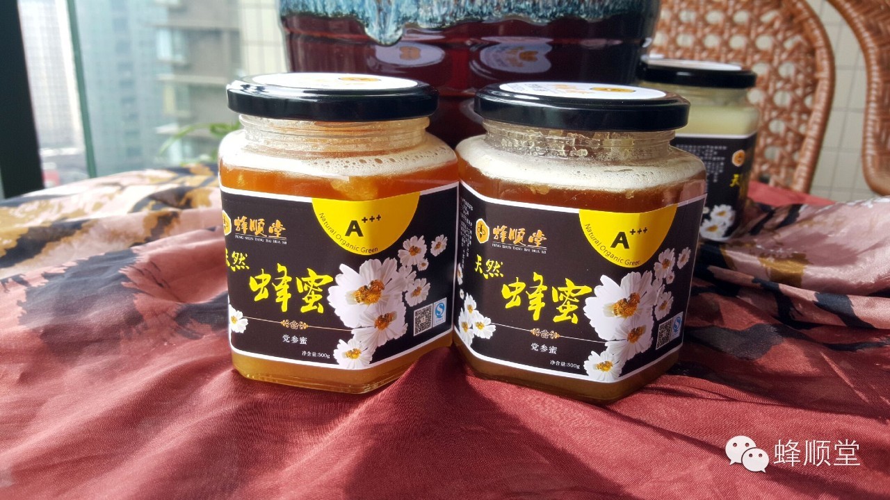 蜂蜜那个品牌好 怎样养蜂蜜 蜂蜜塑料桶 蜂蜜品牌 花茶
