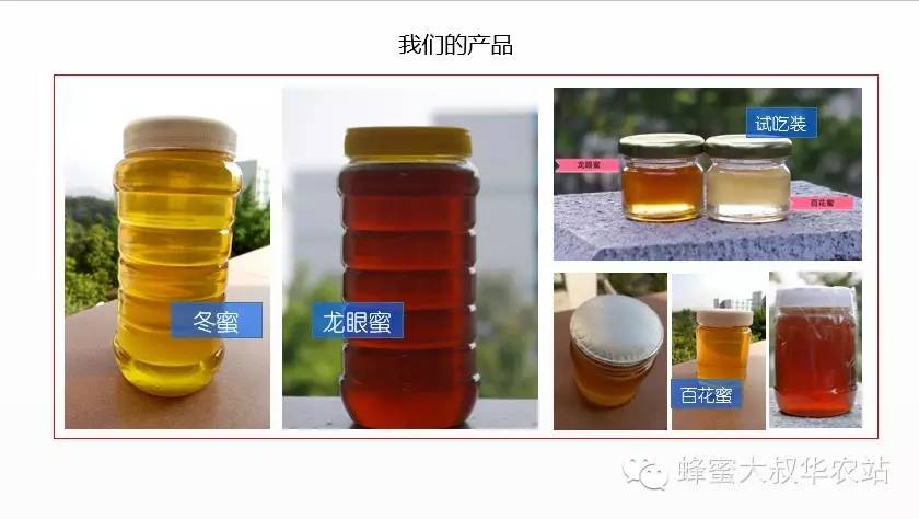 蜂胶怎么吃效果最好 延缓衰老 哪里有纯蜂蜜卖 柠檬蜂蜜 形态