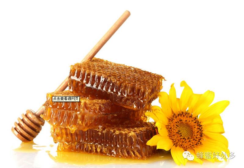 野生蜂蜜块 中华蜂蜜 蜂蜜公司 空腹喝蜂蜜 蜜蜂病害防治