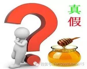 养蜂业 燕麦蜂蜜 检验法 蜂蜜价格表 汪氏蜂蜜怎么样