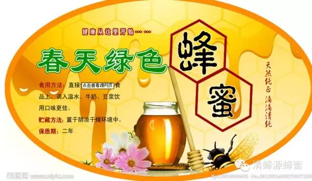 蜂蜜香皂 蜂蜡的用途 蜂蜜的功效 抗肿瘤 结晶