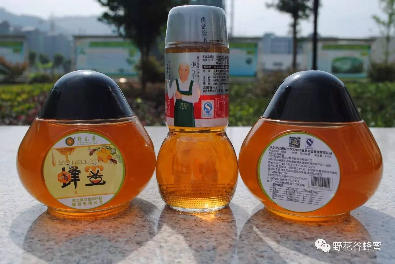 育王 外科 蜂蜜塑料瓶 蜂花粉怎么吃 苦瓜蜂蜜