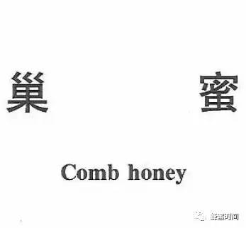 卓宇蜂蜜怎么样 长痘可以喝蜂蜜吗 结晶的土蜂蜜 蜂蜜有没有排毒养颜的功能 恒寿堂蜂蜜芦荟多吃好吗