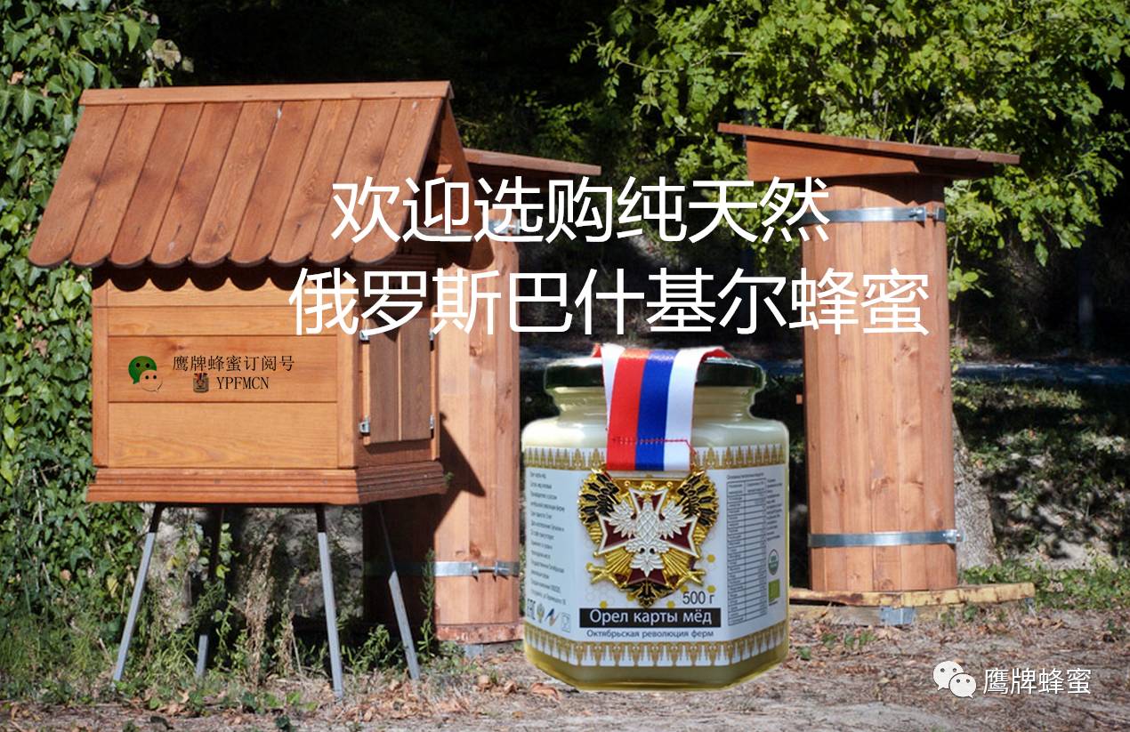 橄榄油蜂蜜去斑 云南哪里有蜂蜜卖 蜂蜜面粉鸡蛋清面膜 蜂蜜里有白色沉淀 早茶
