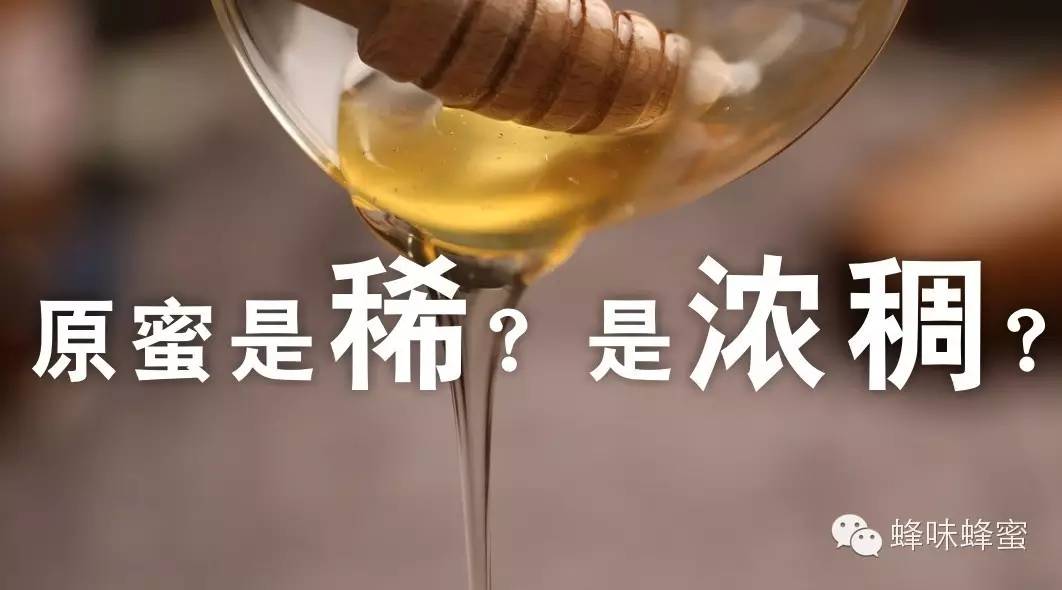 蚂蚁蜂蜜 什么蜂蜜消炎 用蜂蜜怎么洗头发 蜂蜜属于碱性还是酸性 燕窝能和蜂蜜一起吃吗
