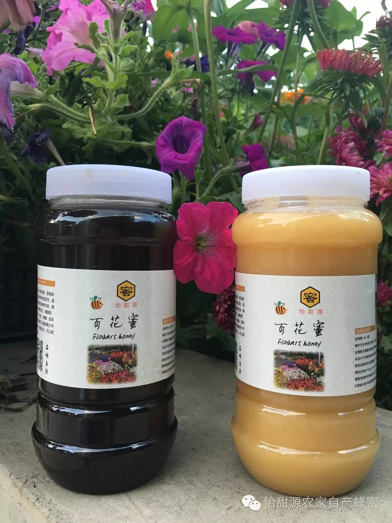 欧盟 蜂蜜和黄豆 冰糖雪梨蜂蜜的做法 俄罗斯黑蜂蜜椴树蜜 蜂蜜双仁面膜