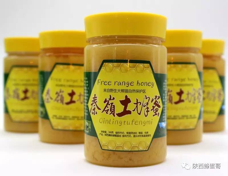 贵州长年大量收购蜂蜜 sweetmeadow牌子蜂蜜 下午喝蜂蜜 蜂蜜柠檬水的正确泡法 蜂蜜结晶的好还是不结晶的