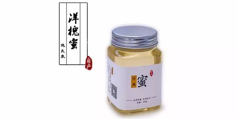 蜂蜜治牙疼吗 地瓜蜂蜜能一起吃吗 蜂蜜美女 蜂蜜柠檬水的功效 恒寿堂蜂蜜柚子茶价格