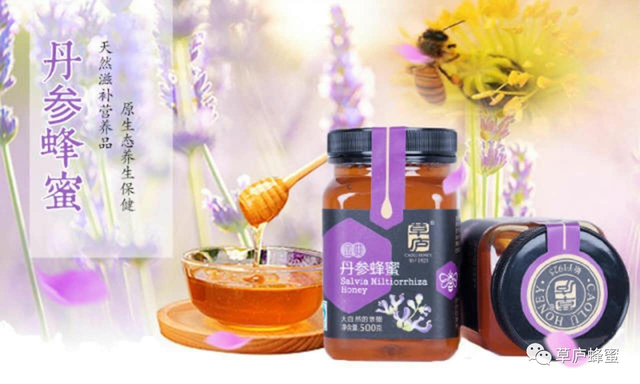 蓬溪驸骅蜂蜜 采蜂蜜 老中医蜂蜜系列 蜂蜜是冲水喝 蜂蜜加陈醋的作用