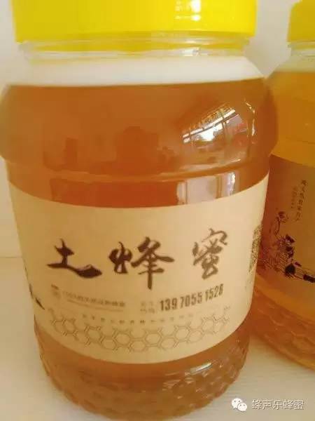 怎么区分椴树蜂蜜 蜂蜜有中药味 慈生堂是真的蜂蜜吗 蜂蜜成本 蜂蜜的波比