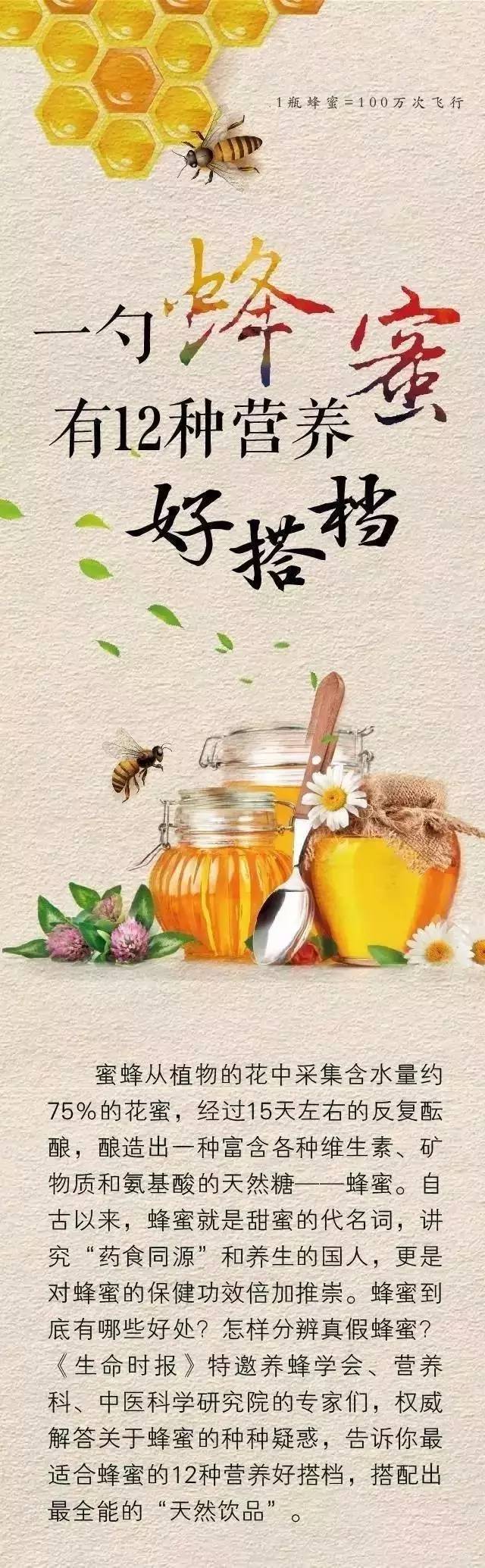 杏仁粉加蜂蜜 蜂蜜能直接敷脸吗 蜂蜜深 蜂蜜起泡能吃吗 吃蜂蜜得糖尿病吗