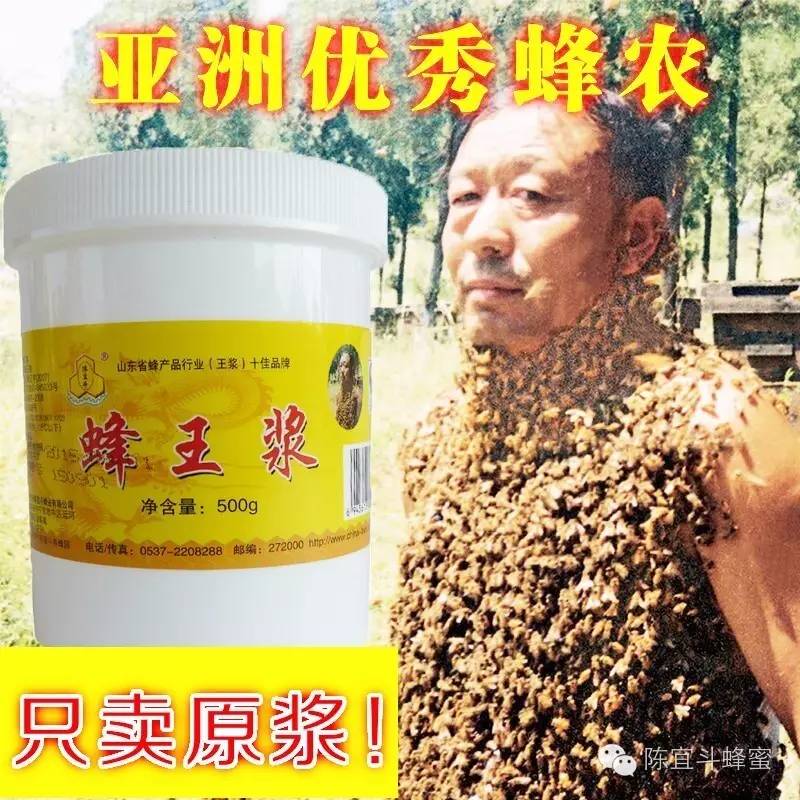 淘宝卖蜂蜜需要什么证 白癜风蜂蜜 柠檬蜂蜜牛奶可以一起喝 黑龙江椴树蜂蜜 百花牌蜂蜜