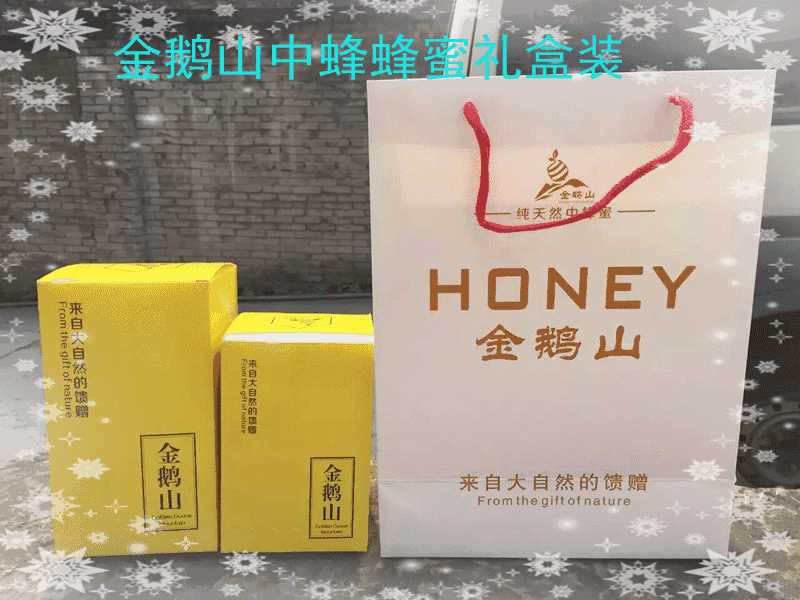 痛风喝蜂蜜水 蜂蜜保存温度是多少 孕妇每天喝蜂蜜 苕子花蜂蜜 生姜蜂蜜水减肥吗