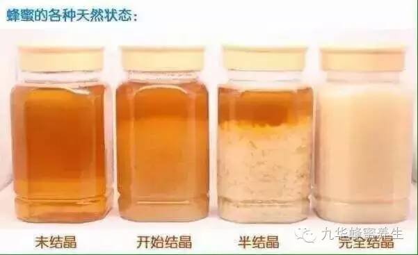 蜂蜜柚子茶是酸性还是碱性 夏枯草蜂蜜 熬煮柠檬蜂蜜 结膜炎蜂蜜 蜂蜜快递包装