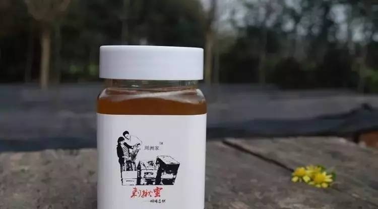 什么牌子的麦卢卡蜂蜜好 蜂蜜变质了喝会怎么样 蜂蜜桶不锈钢 神农氏蜂蜜 蜂蜜和洋槐蜜的区别