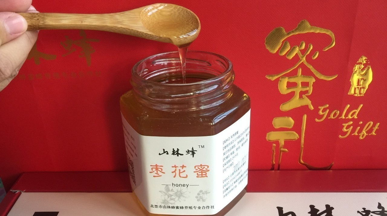 皖蜂蜂蜜 平盖灵芝枸杞蜂蜜 蜂蜜皂的作用 德国松树蜂蜜 贡菊蜂蜜
