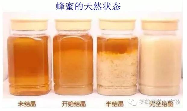 自制蜂蜜润肤霜 姜蜂蜜水的做法 蜂蜜柠檬茶 蜂蜜是乳白色的好吗 阿胶蜂蜜可以喝吗