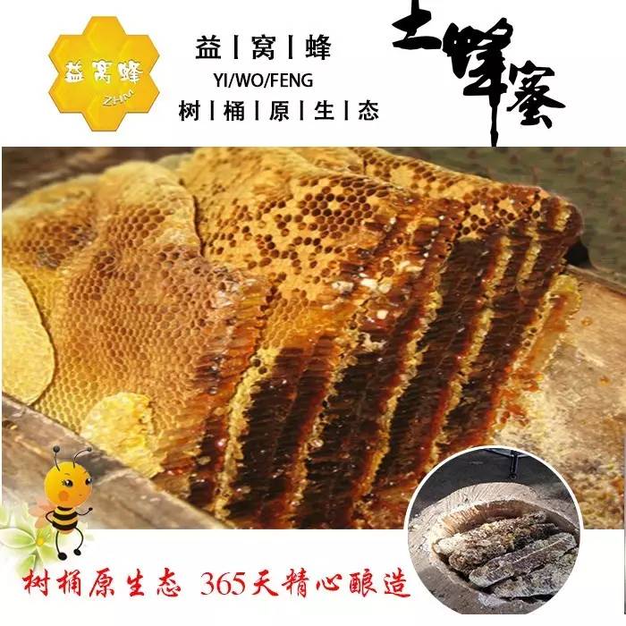 香港蜂蜜价格 嘉拉蜂蜜 起源的大地蜂蜜 蜂蜜花生如何做 蜂蜜和鱼可以一起吃吗