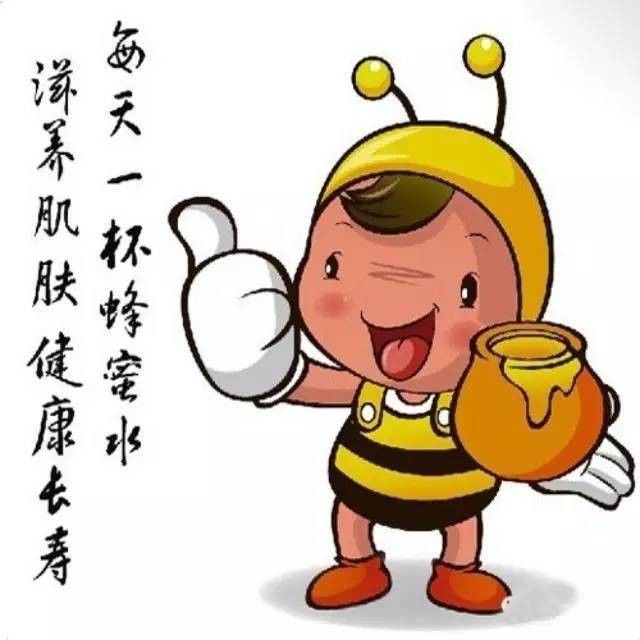 蜂蜜姜感冒 蜂蜜质量 香蕉蜂蜜减肥法有用吗 蜂蜜不甜吗 什么蜂蜜补肾