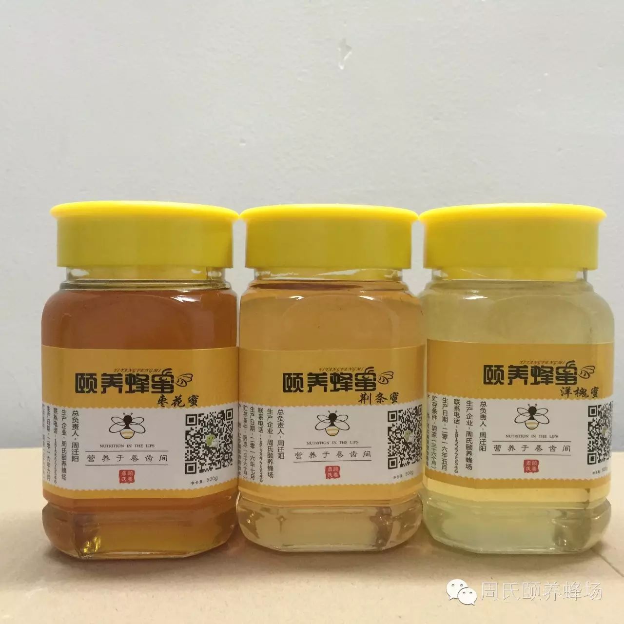 柠檬蜂蜜宫寒 四川巴中蜂蜜 吃完蜂蜜多久能吃豆腐 蜂蜜可以治咽炎吗 喝蜂蜜水对宝宝有影响吗