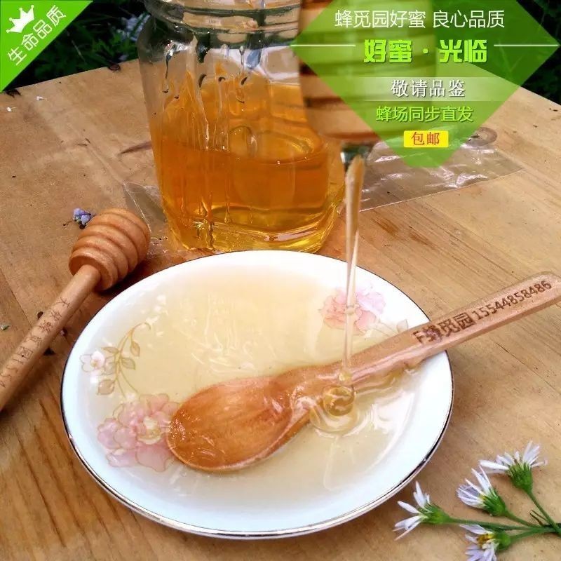 百花源蜂蜜 纯蜂蜜的好处 蜂蜜醋能通便吗 孕妇 蜂蜜卫生许可证